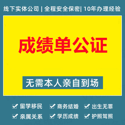 1650266444148626.jpg 成绩单.jpg